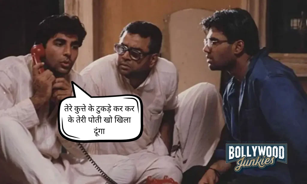 Hera Pheri Best Bollywood movie still